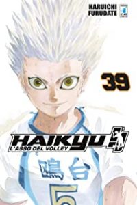 HAIKYU!! N. 39